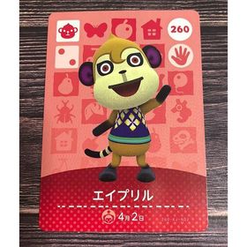 ニンテンドースイッチ(Nintendo Switch)のアミーボカード どうぶつの森 エイプリル Tammi 260 amiibo(その他)