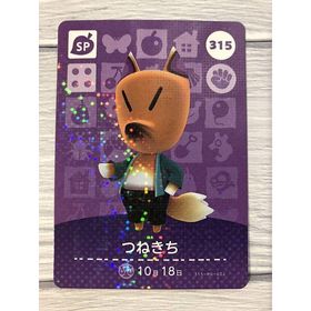 ニンテンドースイッチ(Nintendo Switch)のアミーボカード つねきち 羽織 Redd 315 どうぶつの森 amiibo (その他)