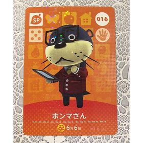 ニンテンドースイッチ(Nintendo Switch)のアミーボカード ホンマさん Lyle 016 どうぶつの森 amiibo(その他)