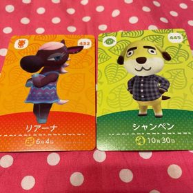 ニンテンドウ(任天堂)のあつまれ どうぶつの森 amiiboカード アミーボカード リアーナ あつ森(その他)