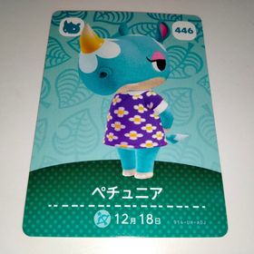 amiiboカード アミーボ ペチュニア 446 あつ森 どうぶつの森(その他)