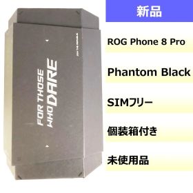 【未使用品】ROG Phone 8 Pro/357859240761781