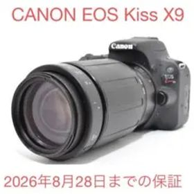 保証付き/デジタル一眼レフカメラcanon kiss x9 望遠レンズセット