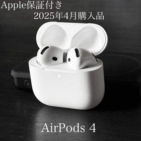 アップル(Apple)のApple保証付き 2025年4月購入品 AirPods 4 MXP63J/A(ヘッドフォン/イヤフォン)