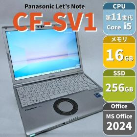レッツノート CF-SV1 第11世代i5 メモリ16GB SSD256GB