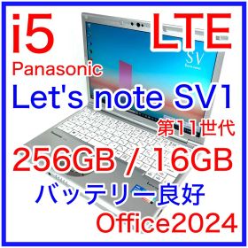 Panasonic Let's note SV1 LTE CF-SV1RFLVS