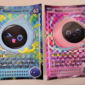 Romi ロミィ Lacatan モデル シール 2枚セット
