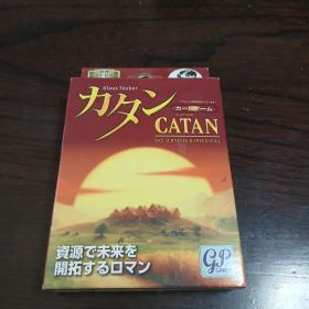 カタン カードゲーム 2-4人用