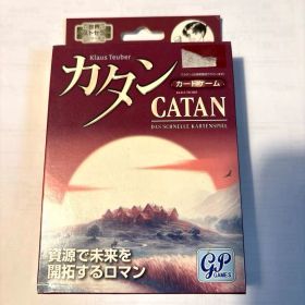 カタン カードゲーム2〜4人用