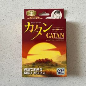 カタン Catan カードゲーム