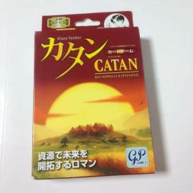 カタン カードゲーム 未使用
