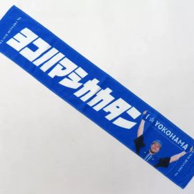 【中古】タオル・手ぬぐい トレバー・バウアー#96(横浜DeNAベイスターズ)/ヨコハマシカカタン タオルマフラー 2023年ハイライトグッズ