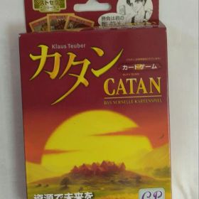 【未使用】カタン カードゲーム