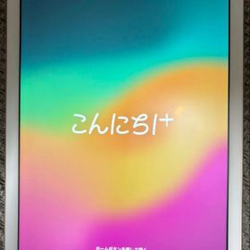 Apple iPad 第6世代 シルバー 32GB