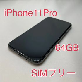iPhone11Pro 64GB グレー Apple版 SIMフリー MWC22J/A