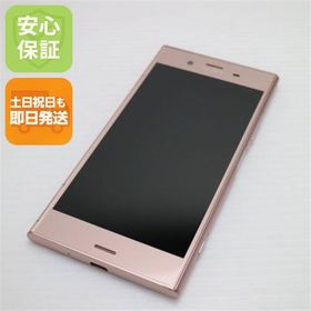 安心保証 超美品 701SO Xperia XZ1 ピンク 本体 白ロム