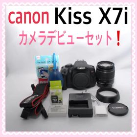 Canon Kiss X7i☆手振れ補正レンズISⅡ☆一眼レフカメラ☆