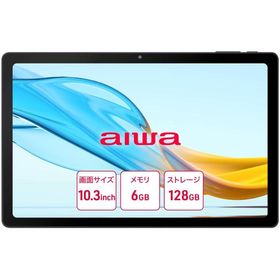 aiwa(アイワマーケティング) aiwa tab AG10 (MT8781 OctaCore) JA3-TBA1003