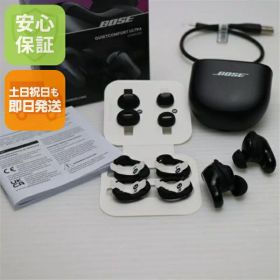 【中古】美品 QuietComfort Ultra Earbuds ブラック イヤホン BOSE 安心保証 即日発送 土日祝発送OK