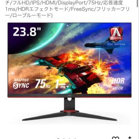 AOC 24G2E5/11 23.8インチモニター
