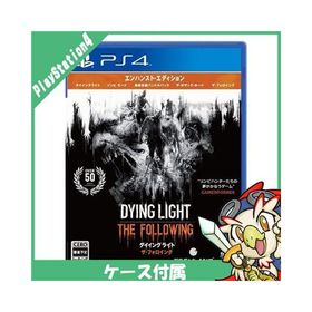 PS4 プレステ4 ダイイングライト:ザ・フォロイング エンハンスト・エディション ソフト ケースあり CERO区分_Z相当 中古