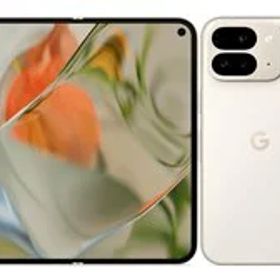 【ほぼ新品・本体のみ】Google Pixel 9 Pro Fold 256GB SIMフリー Porcelain 【日曜日以外即日発送】【送料無料】