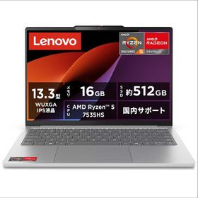 レノボジャパン Lenovo ノートパソコン IdeaPad Slim 5 Light Gen 10 [ 13.3型 / Win11 Home / Ryzen 5 / メモリ16GB / SSD512GB ] 83J20054JP
