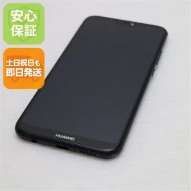 美品 SIMフリー HUAWEI P20 lite ブラック スマホ 即日発送 スマホ 白ロム HUAWEI 土日祝発送OK 01000