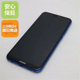 新品同様 SIMフリー HUAWEI P20 lite ブルー スマホ 即日発送 スマホ 白ロム HUAWEI 土日祝発送OK 08000