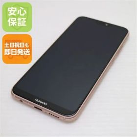 新品同様 Y!mobile HUAWEI P20 lite ピンク スマホ 本体 白ロム 土日祝発送OK 01000