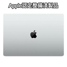 未開封｜MacBook Pro 16.2型 2024｜14コアCPUと20コアGPUを搭載したApple M4 Proチップ｜メモリ 24GB・SSD 512GB｜FX2T3J/A / FX2X3J/A｜Apple認定整備済製品 CPO｜JPモデル｜Mac マック ノートPC アップル｜スマホとタブレット通販のReYuuストア(リユーストア)