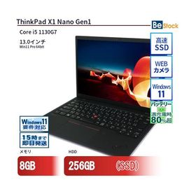 中古 ノートパソコン Lenovo レノボ ThinkPad X1 Nano Gen1 20UQS1G500 Core i5 メモリ：8GB 6ヶ月保証