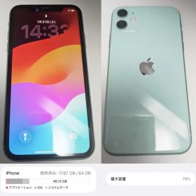 iphone11 グリーン 64GB 割れなし