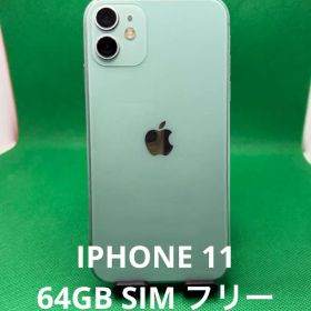 4048 IPHONE 11 64GB SIM フリー
