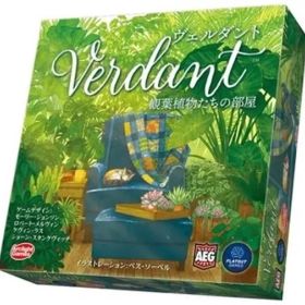 【中古】ボードゲーム ヴェルダント 完全日本語版 (Verdant)