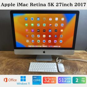 【中古】送料無料［高性能/美品］iMac 27インチ 2017 Retina5K/i5 3.8GHz /32GB/ SSD512GB+2TB/ Radeon580 /Office2024/windows11整備品 保証あり 初期設定不要 無料サポート