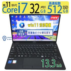 【カメラ× 持ち運び◎タッチパネル 最高PC】◆ FUJITSU LIFEBOOK U9311/F / 13.3型 /超速 Core i7-1185G7 /高速 512GB SSD / 32GB /最新 Windows 11 Pro / Office
