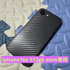 美品Apple iPhone16e 512GB simフリー