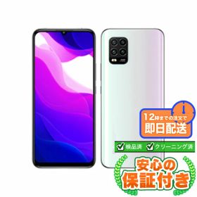 【ポイント5倍】SIMフリー Mi 10 Lite 5G XIG01 ドリームホワイト128GB 本体[Cランク] Androidスマホ 中古 送料無料 当社3ヶ月保証