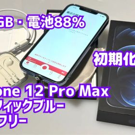 【SIMフリー512GB】iPhone 12 Pro Max ブルー 電池88%