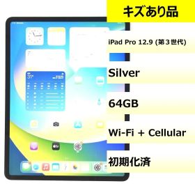 【キズあり品】iPad Pro 12.9 (第3世代) Wi-Fi + Cellular/64GB/358718090740593