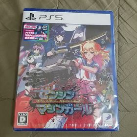 PS5 ゼンシンマシンガール(家庭用ゲームソフト)