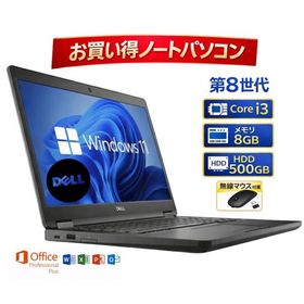 おすすめ！ DELL ノートパソコン デル ラティチュード Latitude 5290 12.5インチ Core i 3 第 8 世代 メモリー 8GB HDD 500GB Windows 11 MS officw2021 付き