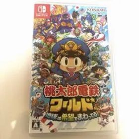 桃太郎電鉄ワールド 地球は希望でまわってる! Nintendo Switch