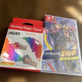 Nintendo Switch フィットボクシング 北斗の拳 グリップ付き