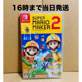ニンテンドースイッチ(Nintendo Switch)の◾️新品未開封 スーパーマリオメーカー2(家庭用ゲームソフト)