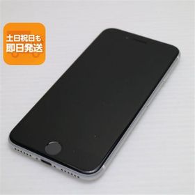 美品 SIMフリー iPhone SE 第2世代 128GB ホワイト スマホ 白ロム 中古 あすつく 土日祝発送OK