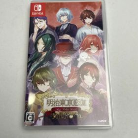 【中古美品】 明治東亰恋伽 Full Moon [CERO区分_C/ 15歳以上対象] 【029-260208-NT-05-fuz】