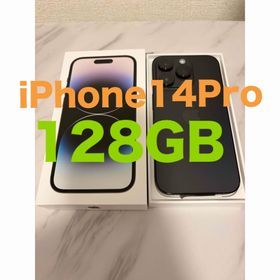 アイフォーン(iPhone)の【新品】iPhone14Pro 128GB(スマートフォン本体)