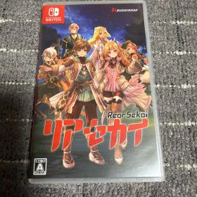 Nintendo Switch リアセカイ